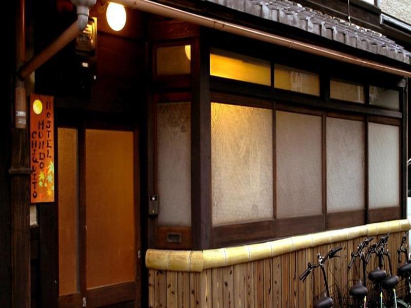 Hostel Mundo Chiquito Kyoto Dış mekan fotoğraf